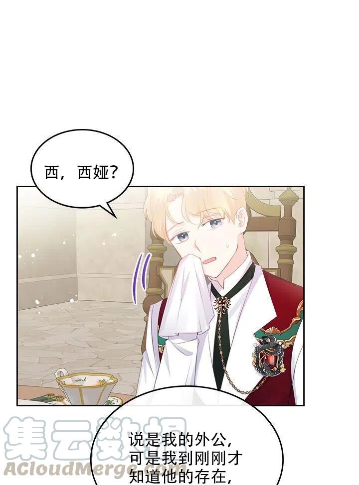 第20话12