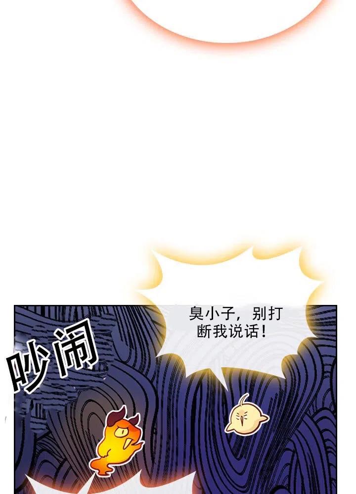 第16话78