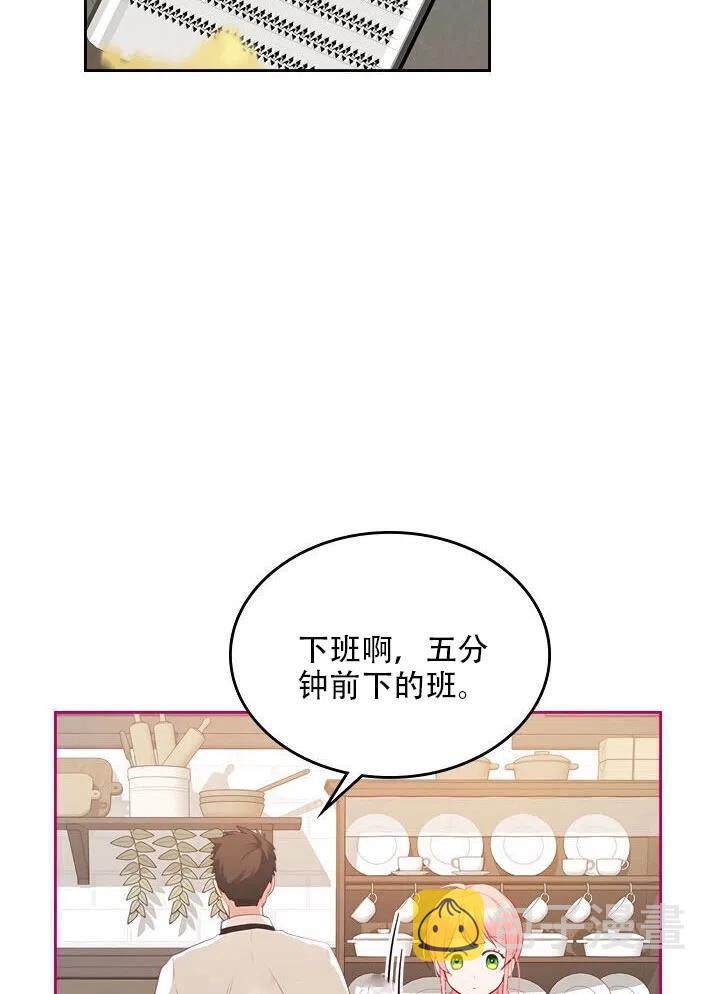 第17话19