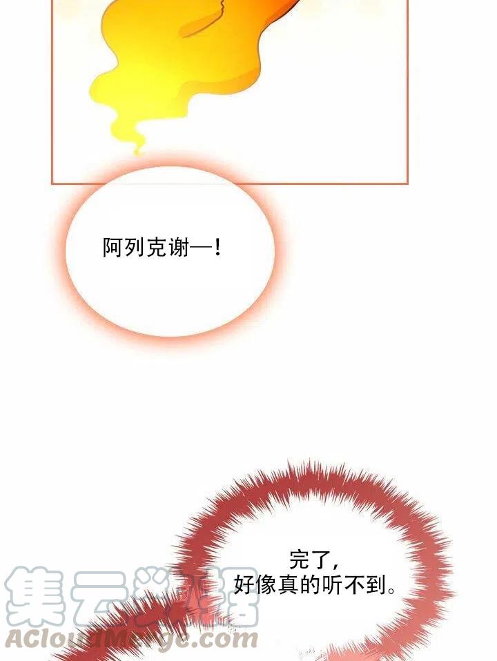 第18话36