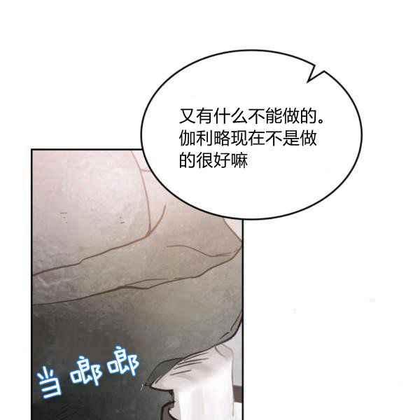 第39话13