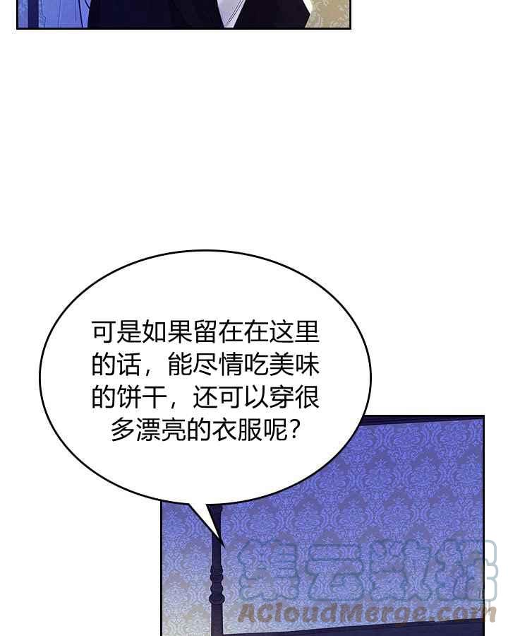 第3话64