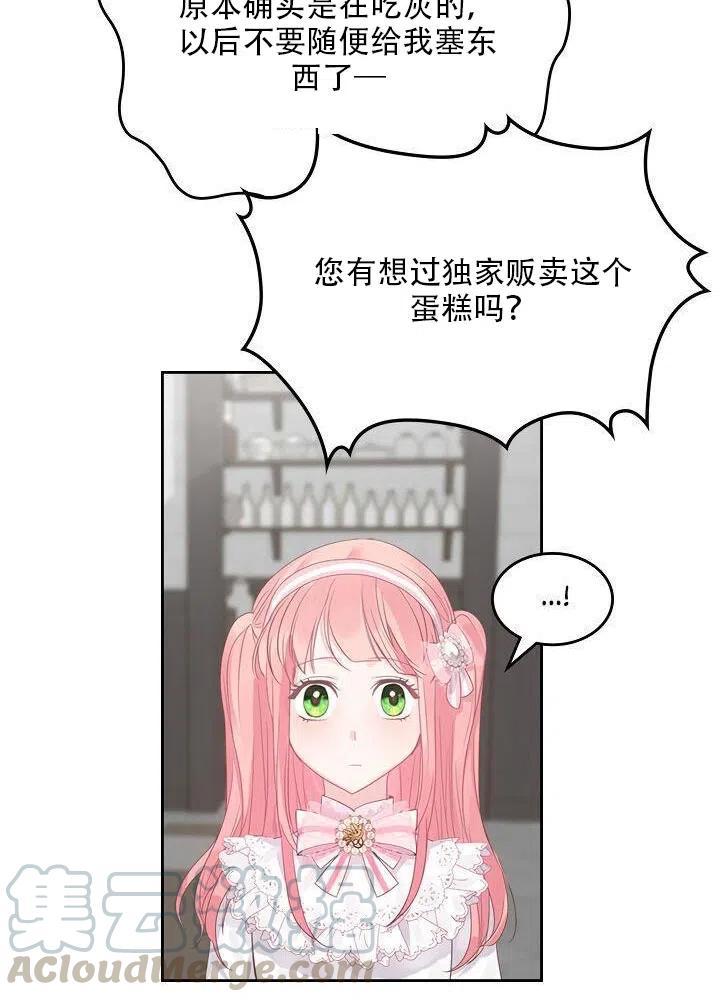 第25话58