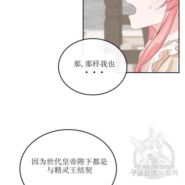 第6话91