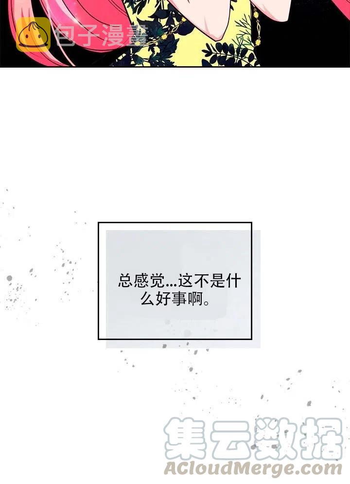 第19话94