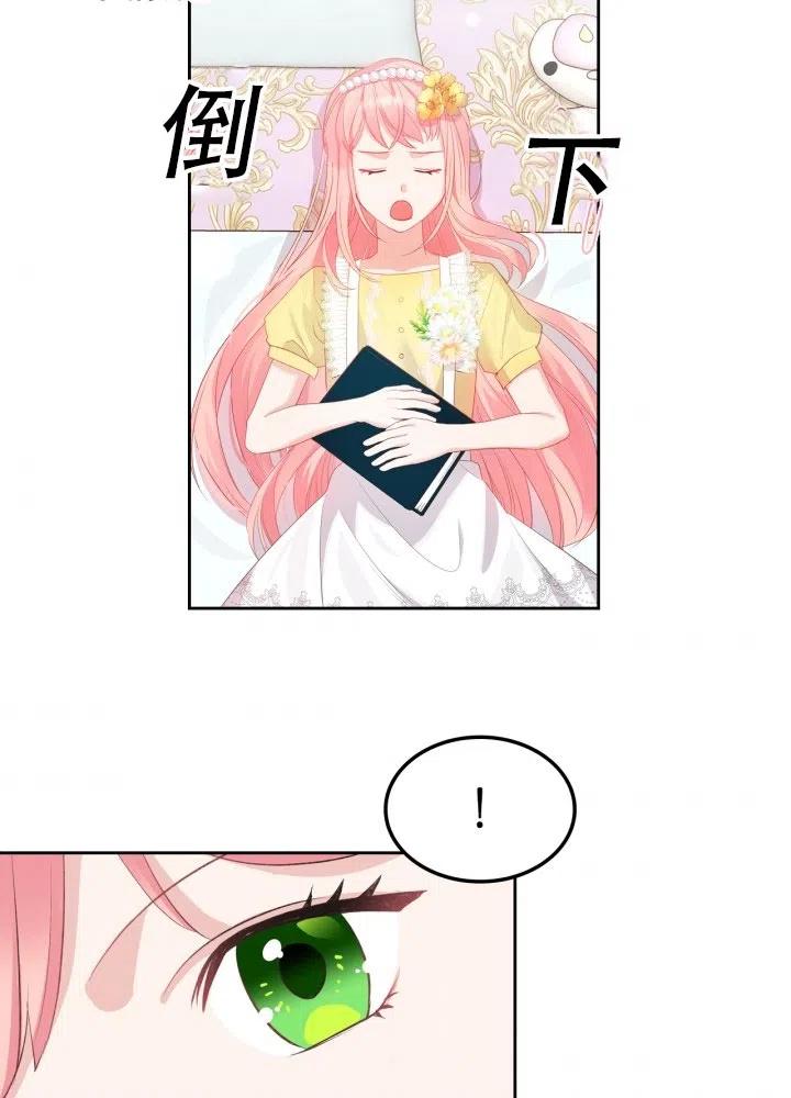 第35话71