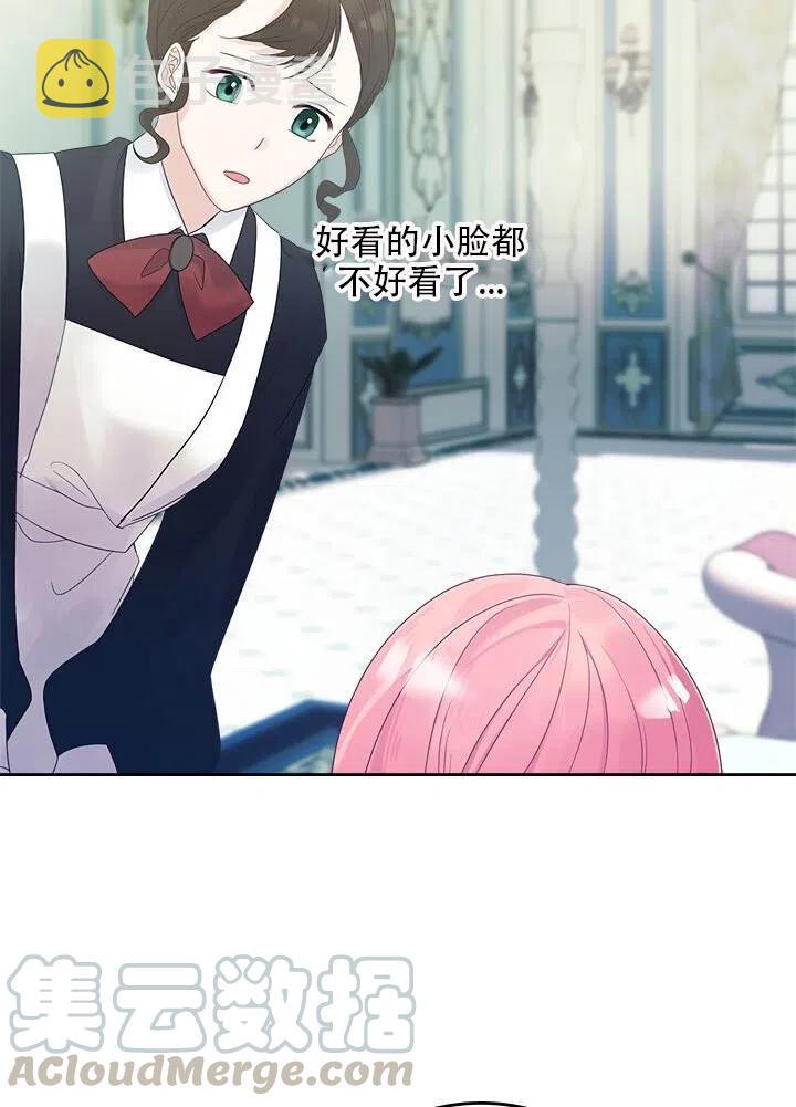 第27话39