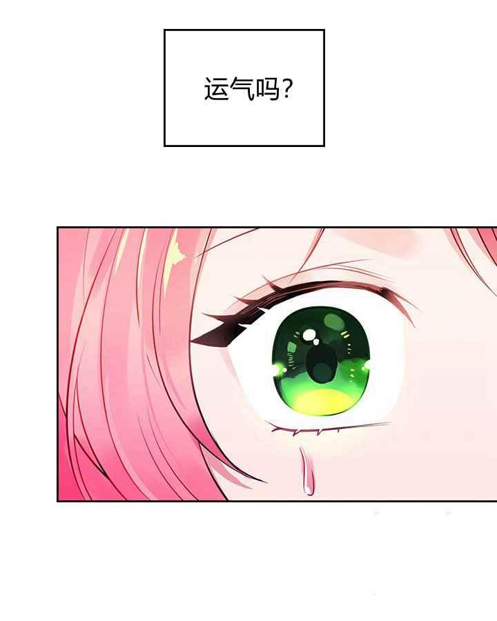 第3话25