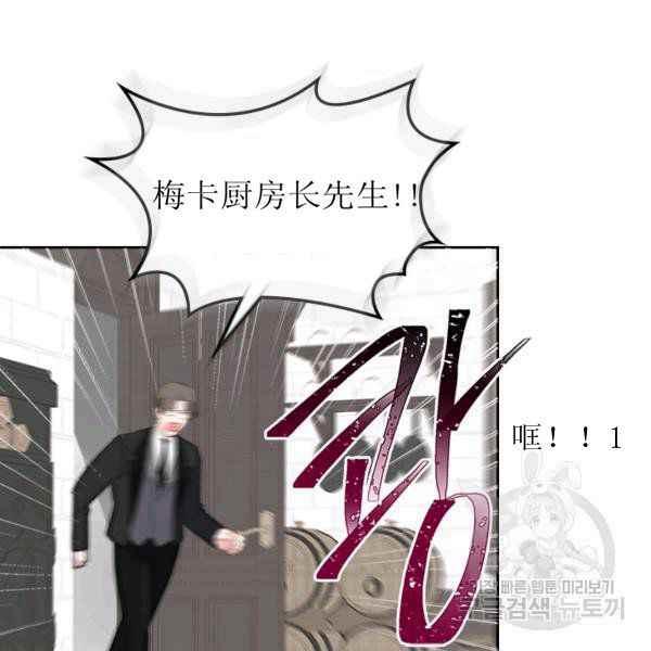 第6话71