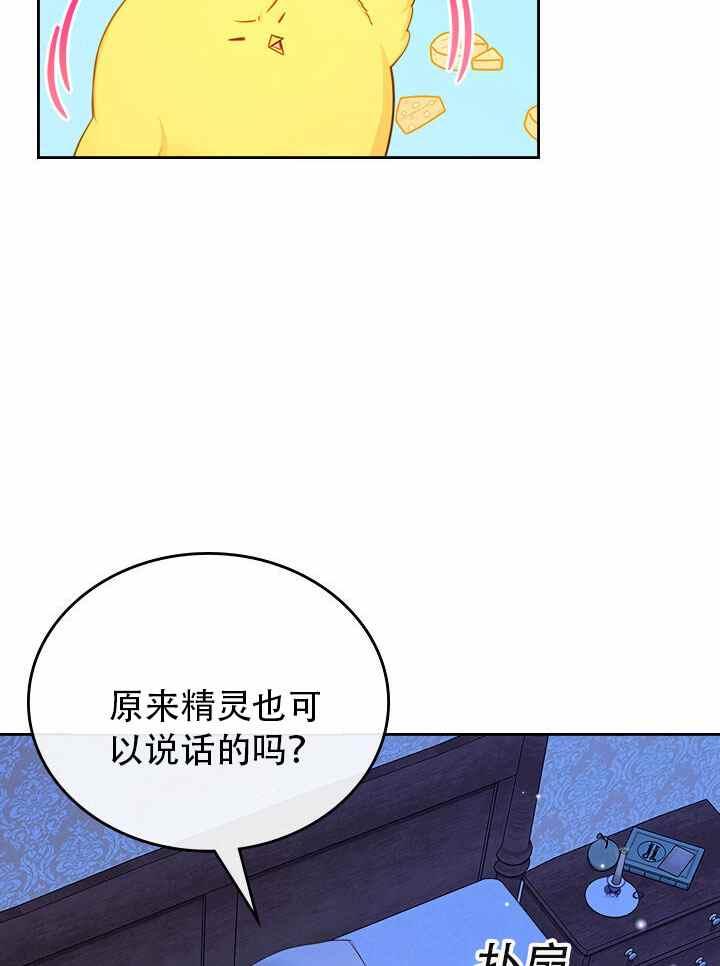 第8话7