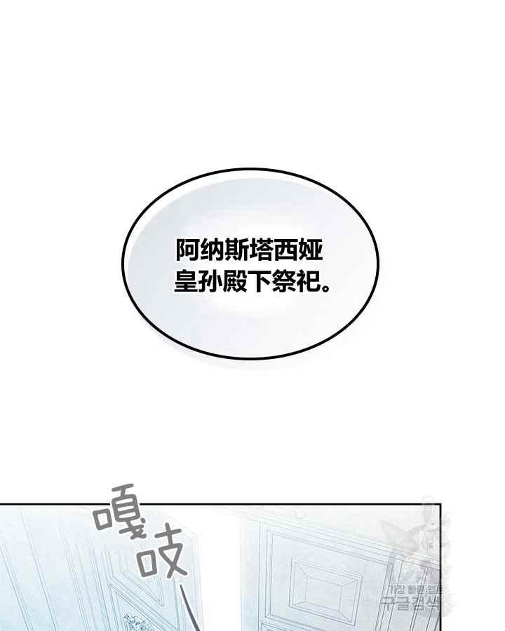 第1话6