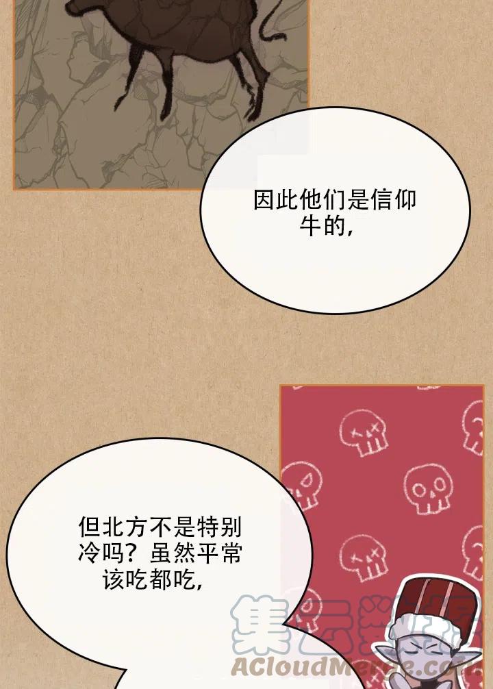 第35话33