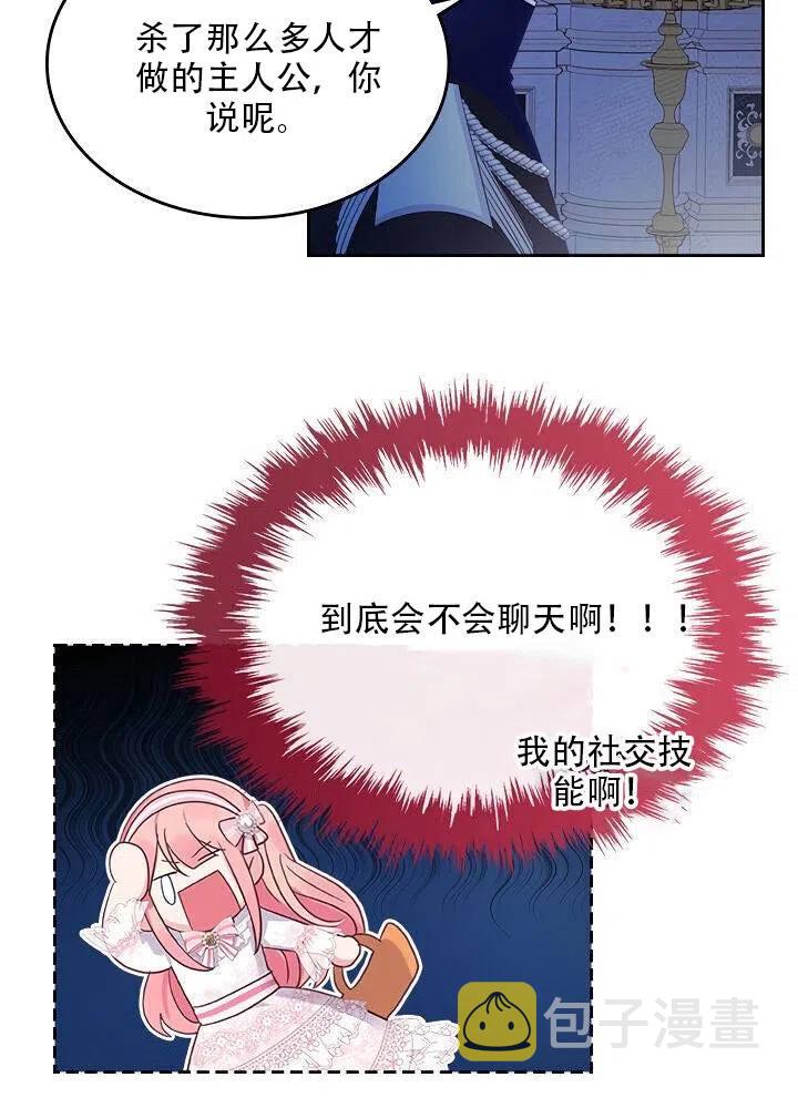 第26话65