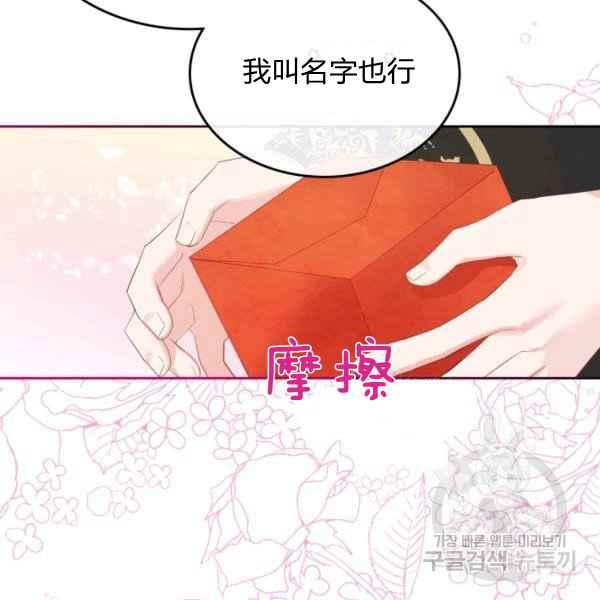 第40话43