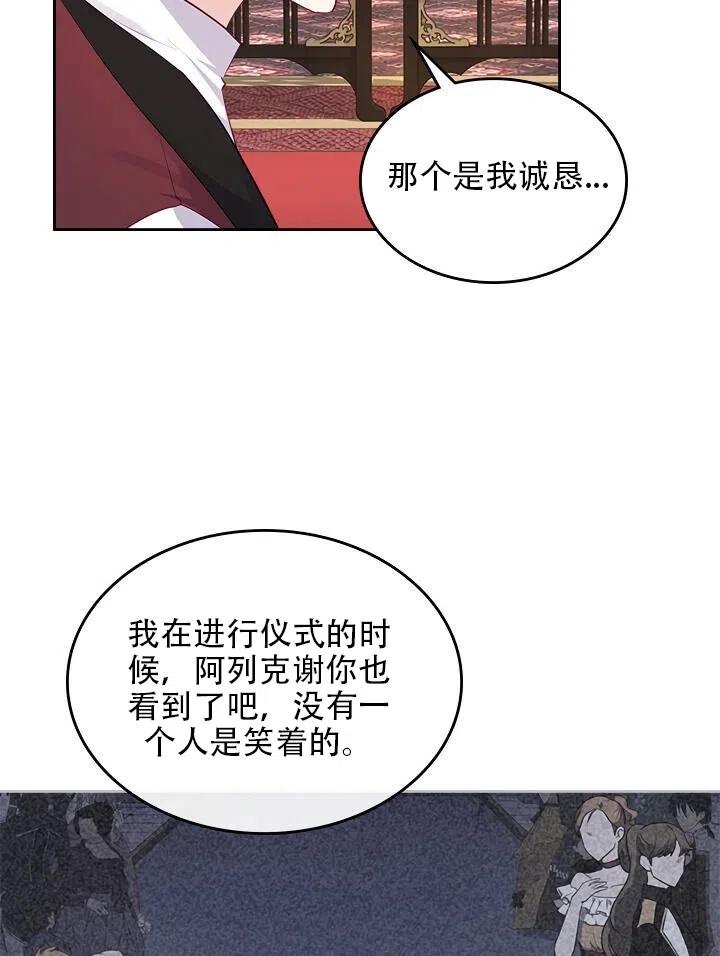 第15话60