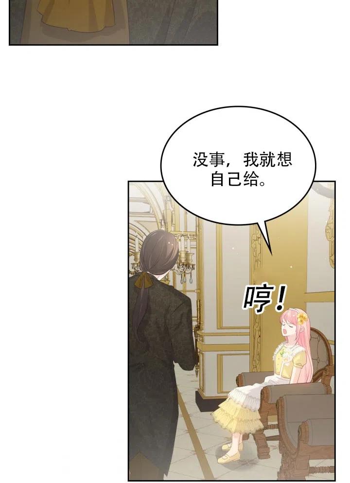 第34话39