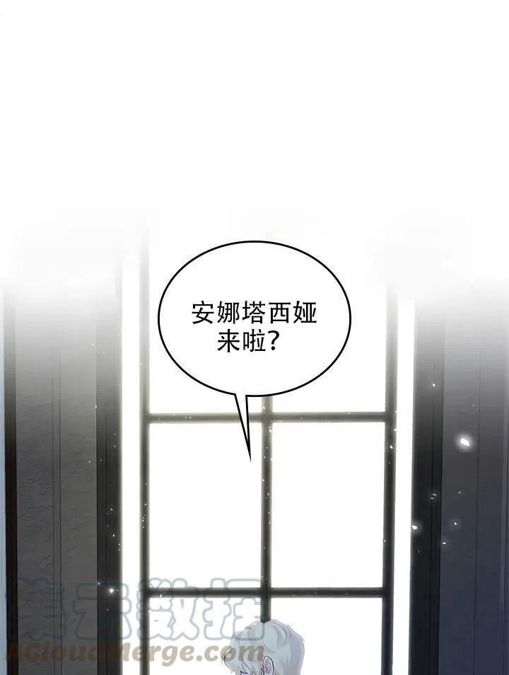 第11话9