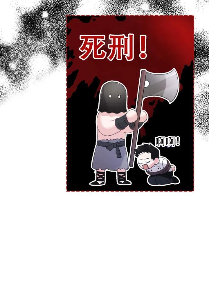 第38话8