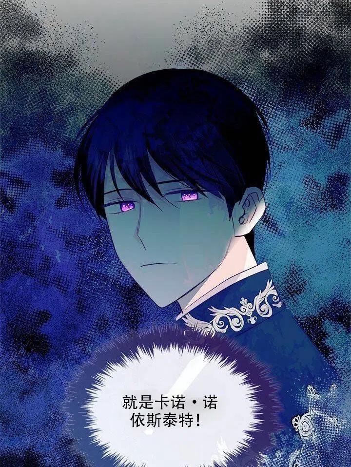 第21话75