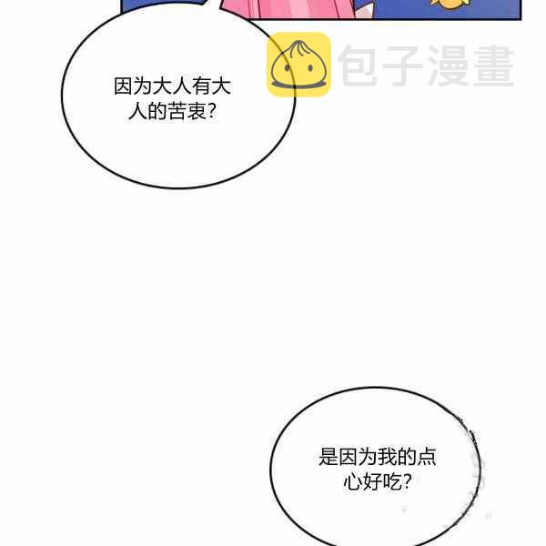 第9话18