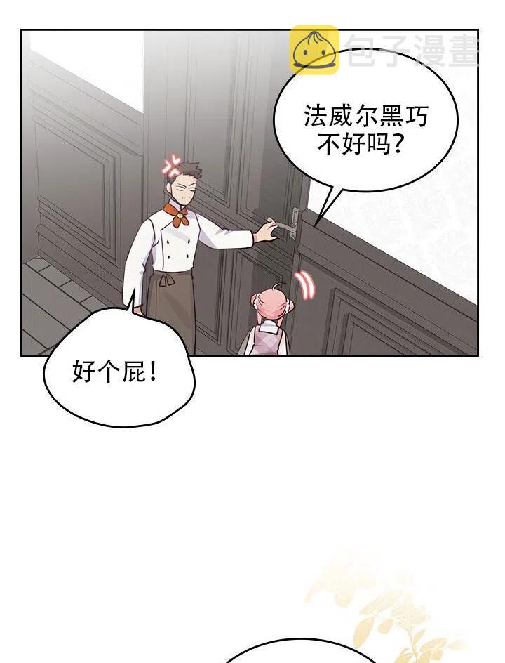 第11话78