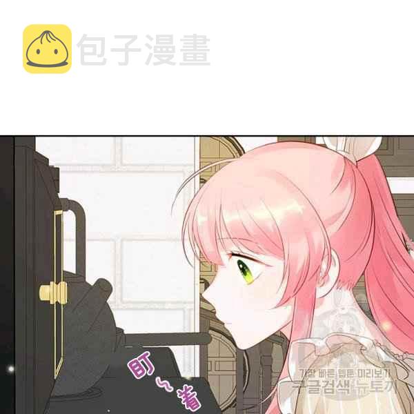 第5话51