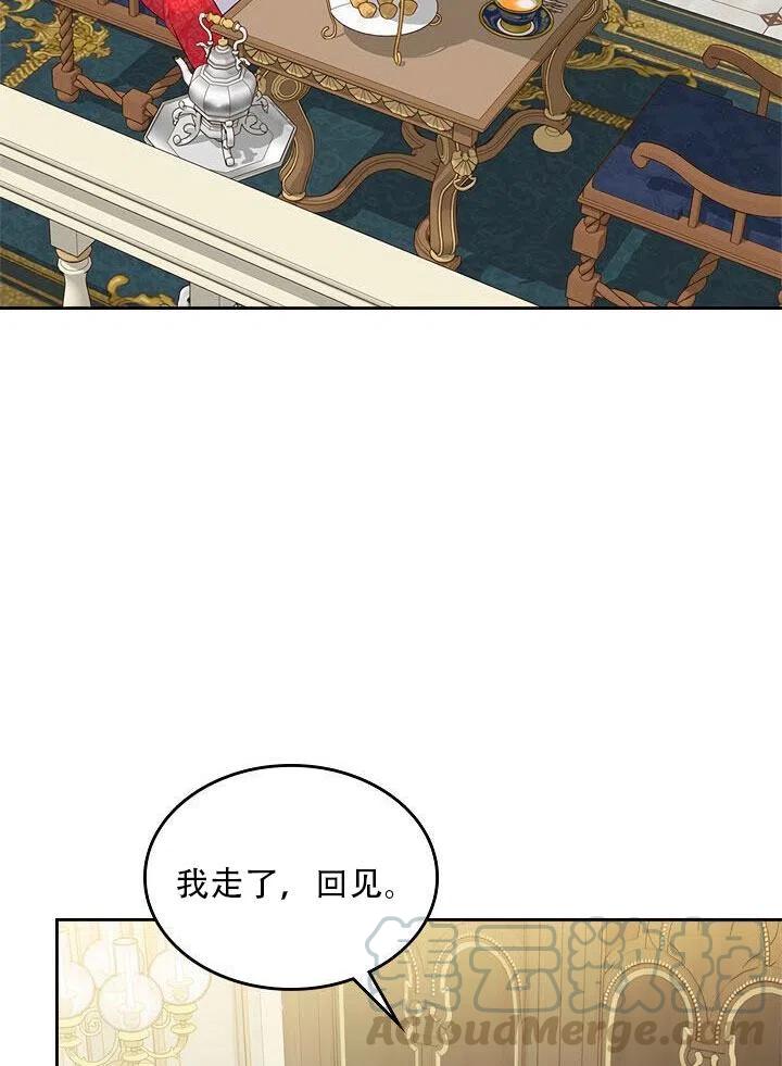 第22话42