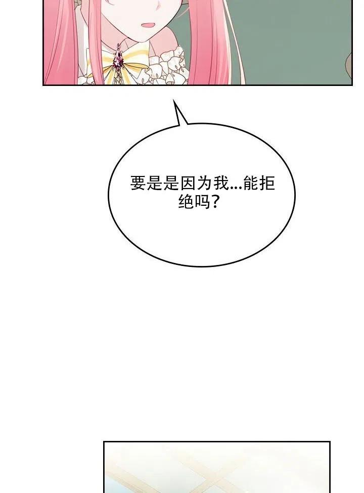 第20话14