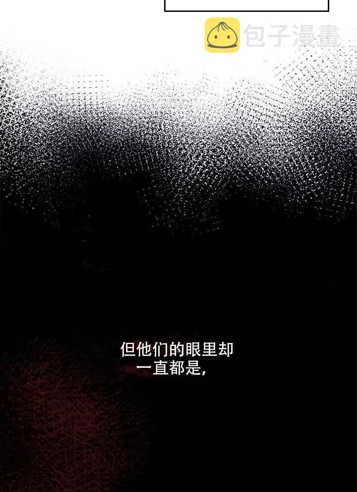 第13话60