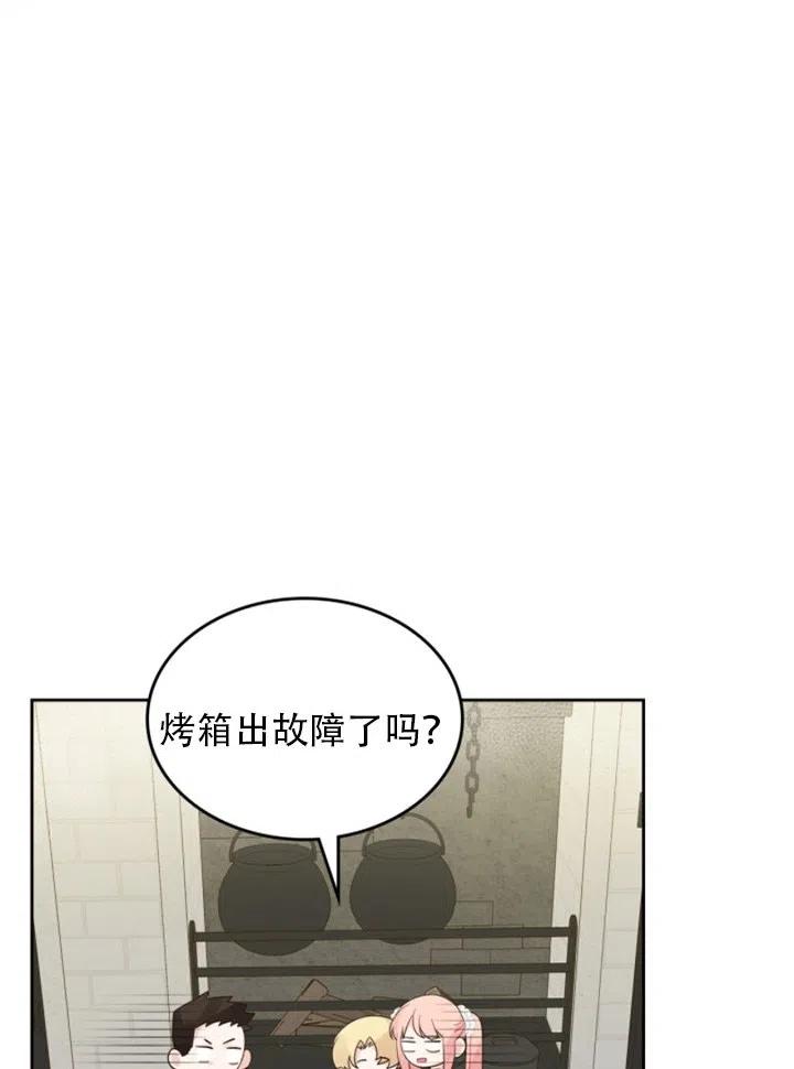第32话45
