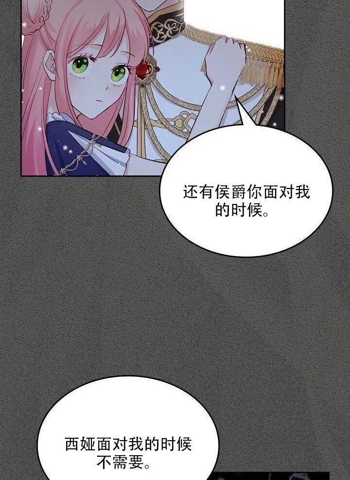 第21话35