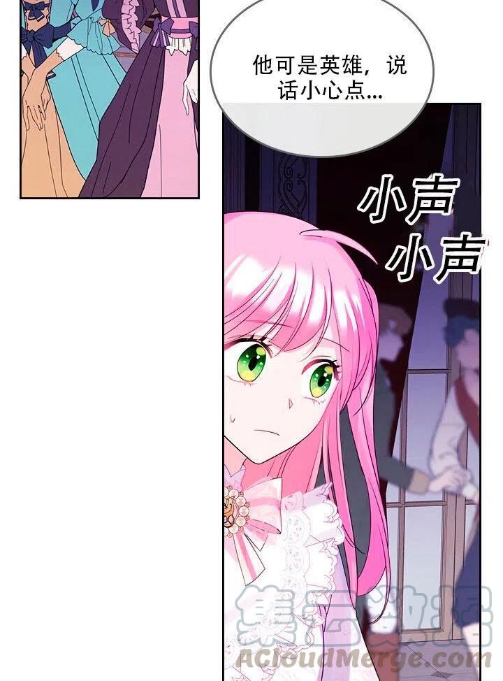 第22话91