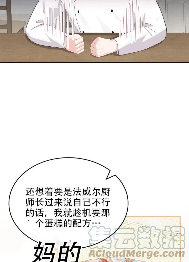 第38话45