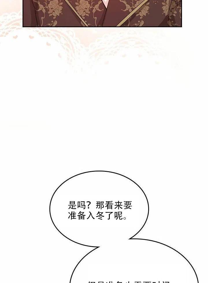 第18话51