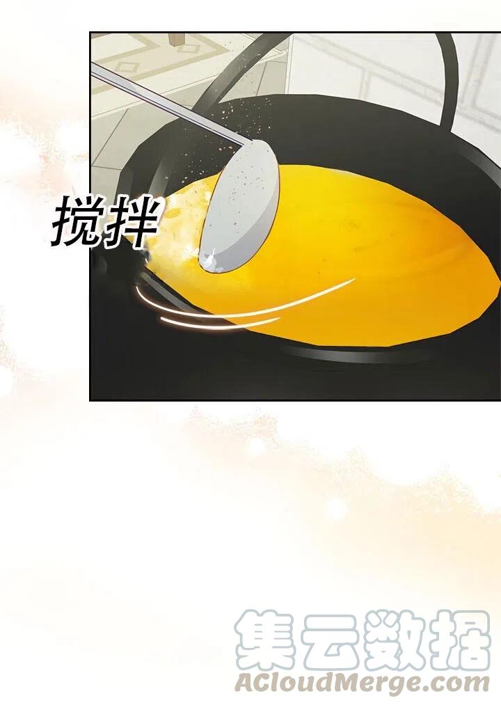 第17话42