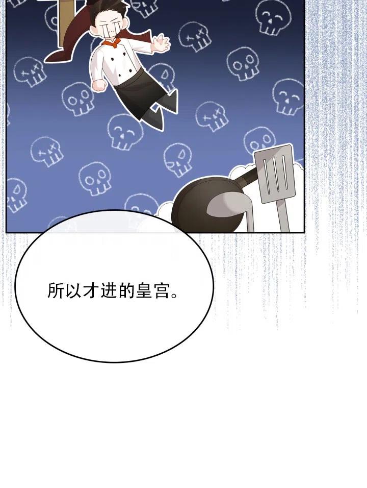 第37话26
