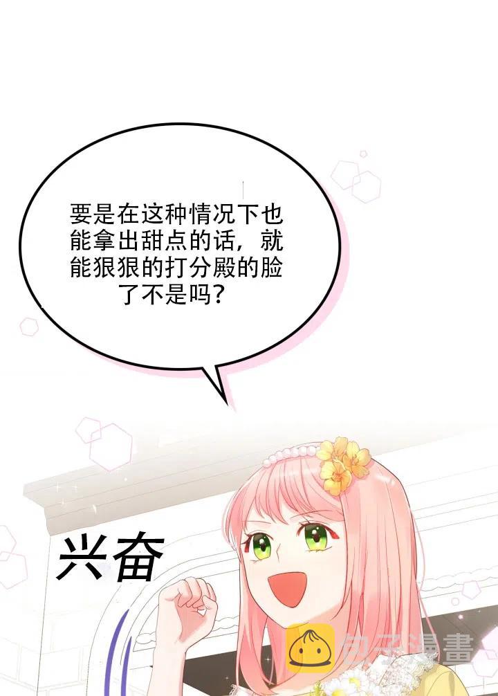 第35话44