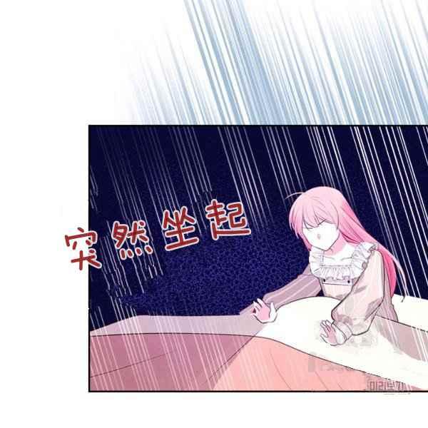 第7话97