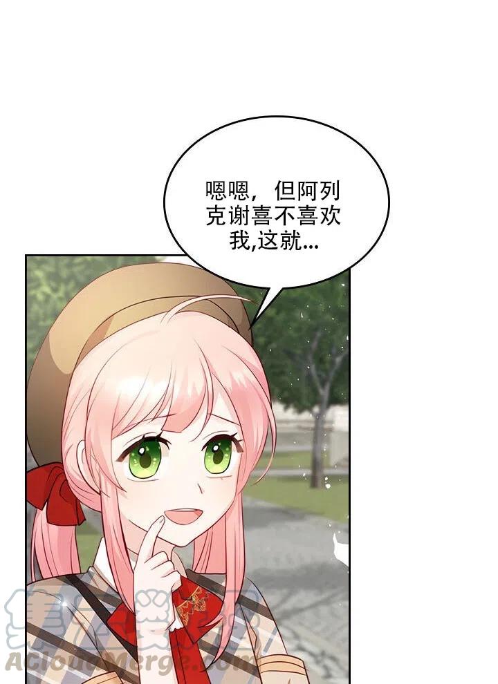 第14话58