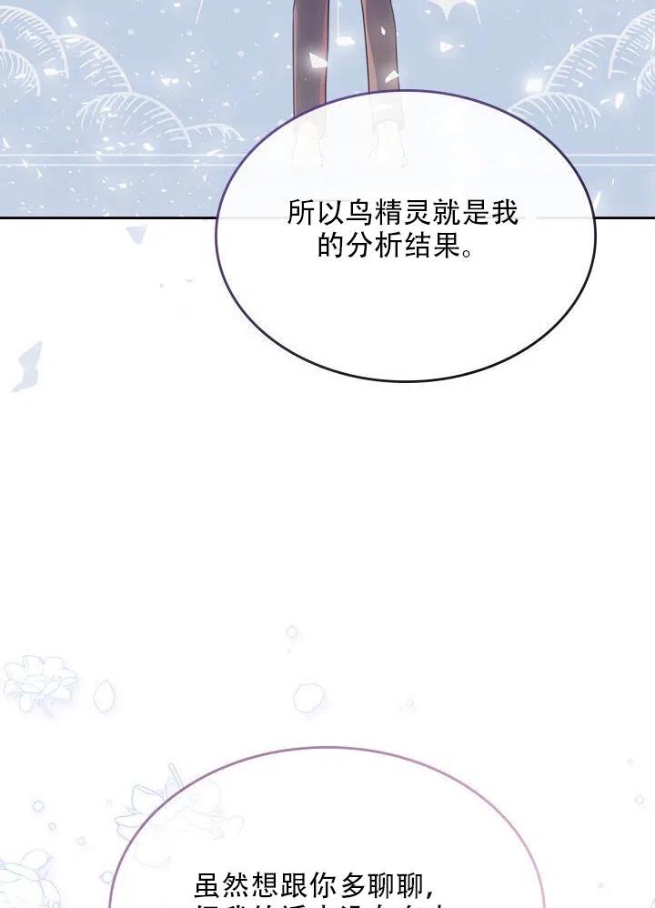 第23话69
