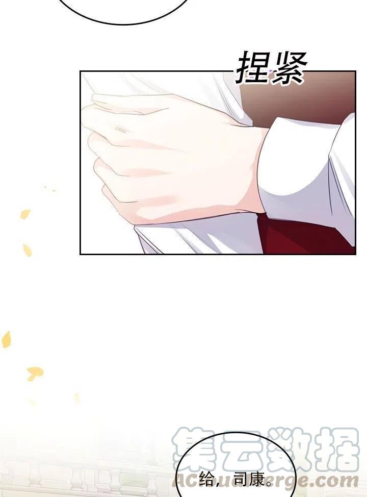 第20话24