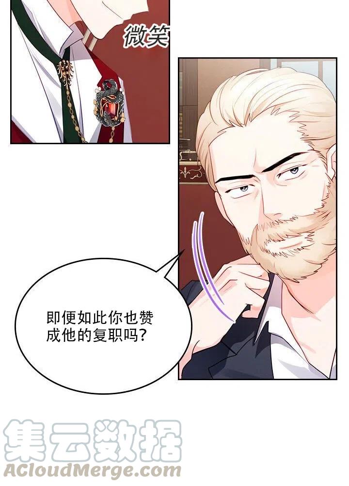 第19话15