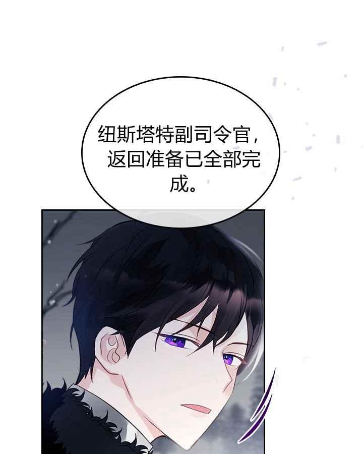 第3话92