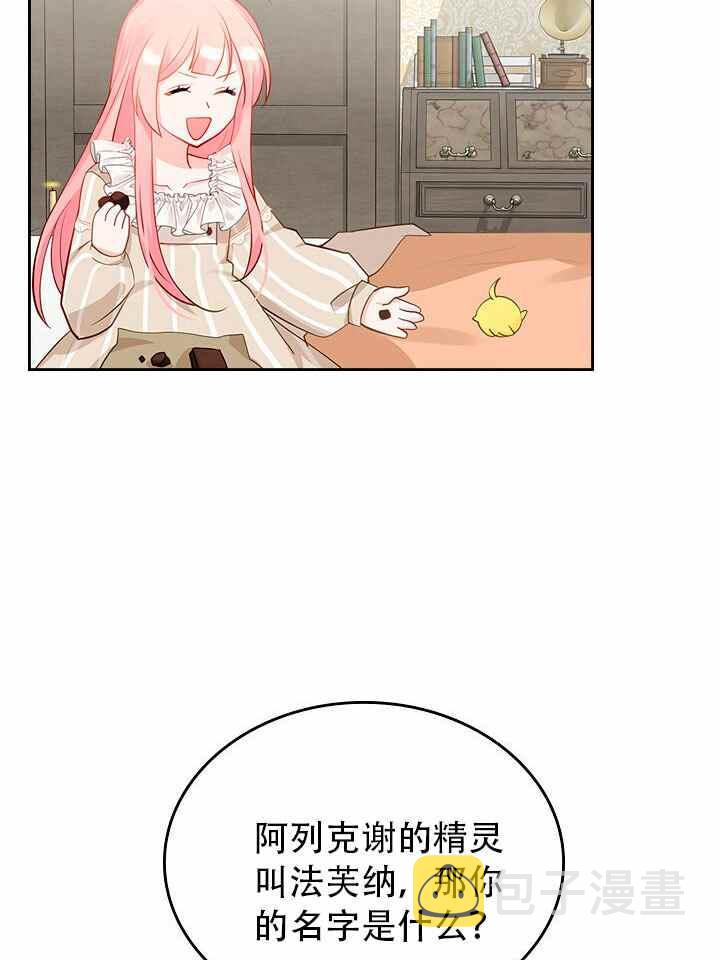 第8话83