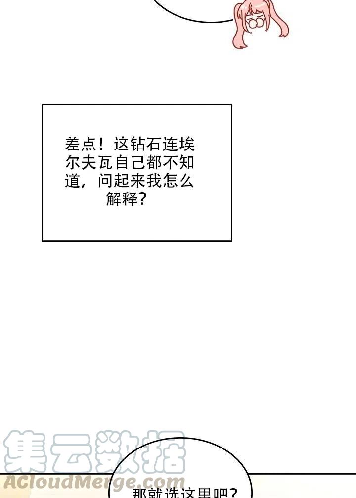 第19话39