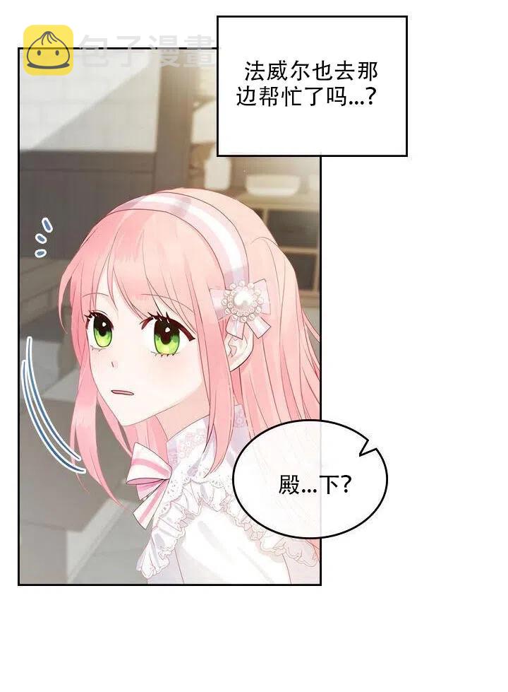 第25话5