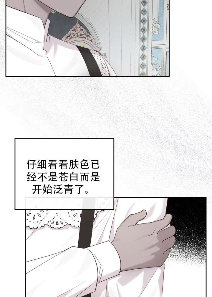 第33话7