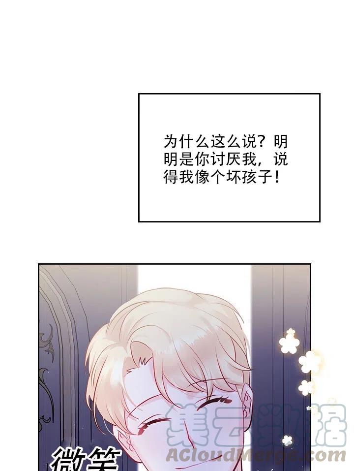 第14话6