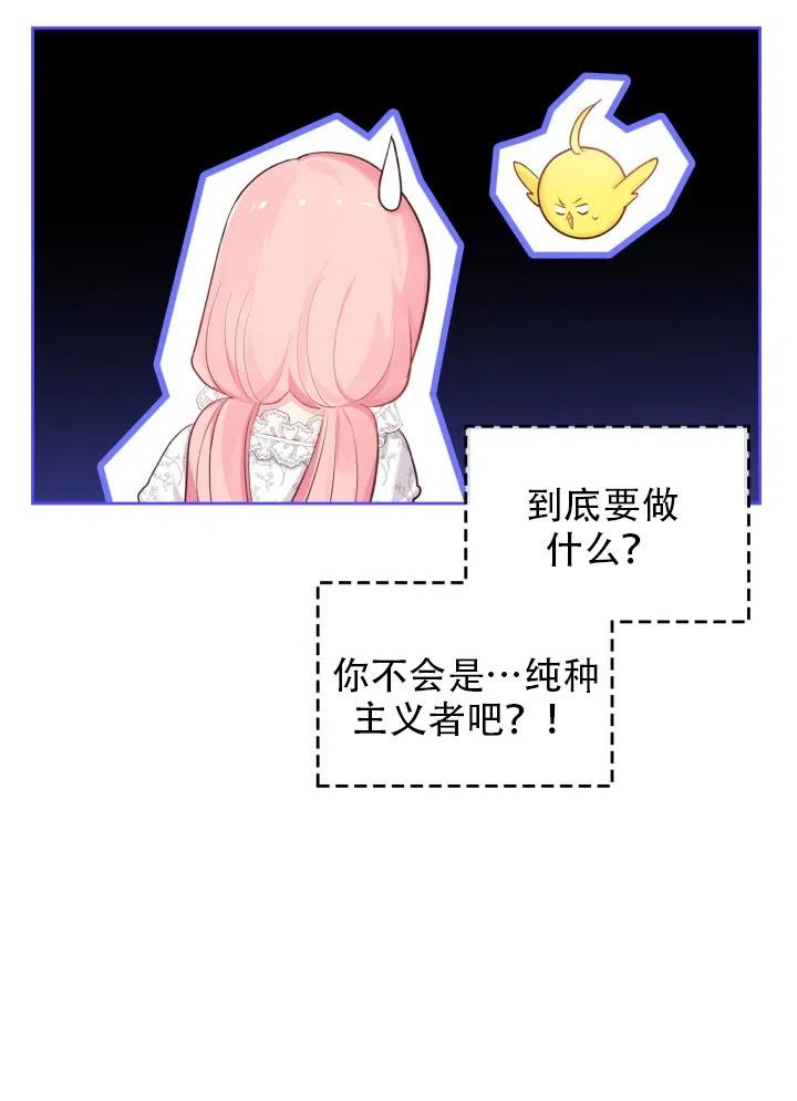 第34话19