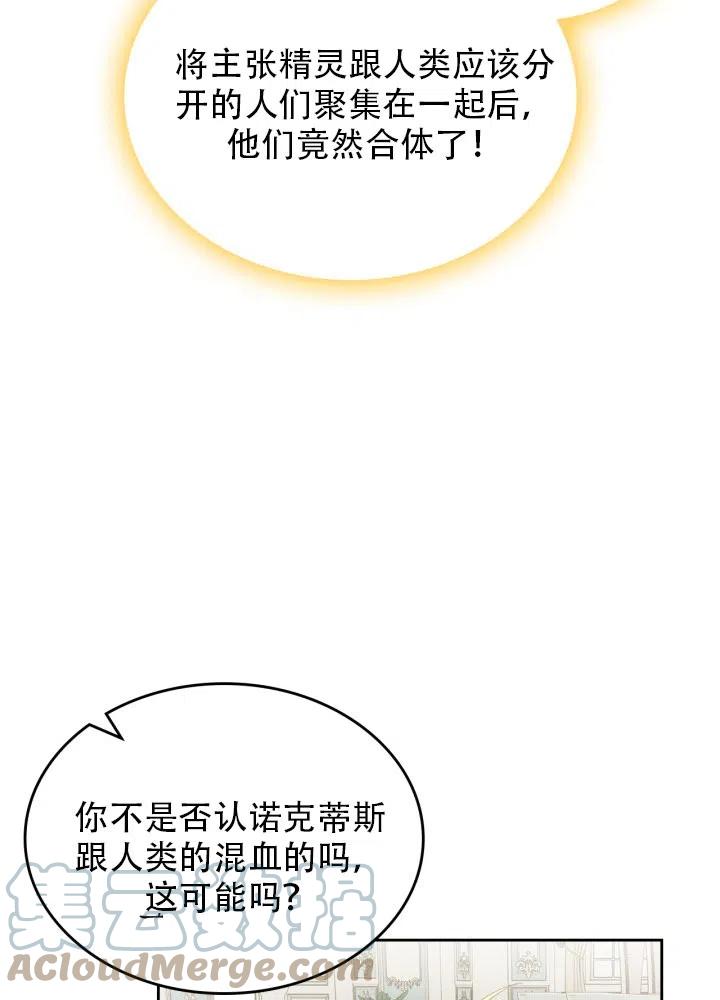 第36话21